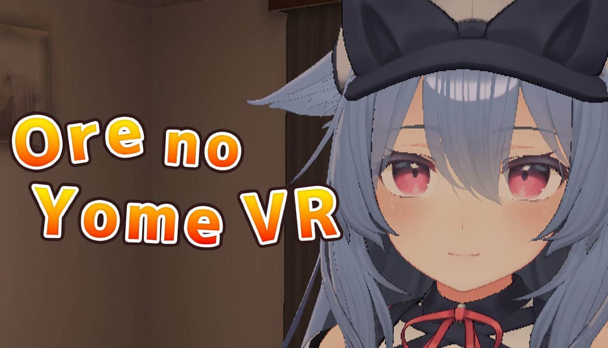 【VR】矿石之夜 VR Ore no Yome VR - STEAM官方繁体中文