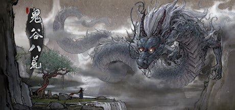 【电脑/ACT】鬼谷八荒[绅士版] 9DM鸯娆整合 - V1.0.116 中文+本体+MOD