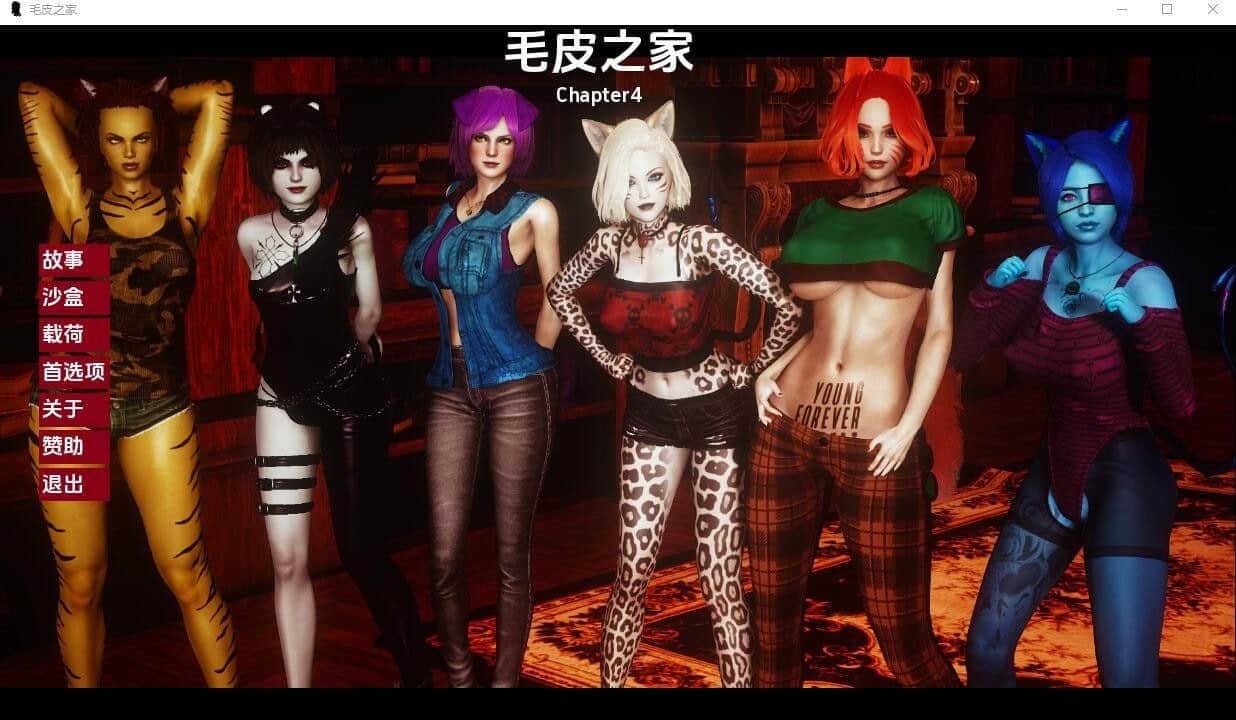 【双端/SLG】毛皮之家 FurrHouse Ch.19 AI汉化版