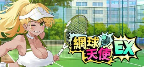 【电脑/SLG】网球天使EX Academy Love Saga Tennis Angels - STEAM官方中文+Demo版