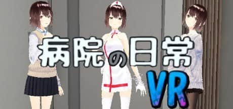 【电脑/VR/3D】医院的日常生活 Everyday Life in Hospital - STEAM官方中文【多语言版】