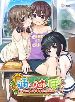 【电脑/ADV】通信簿 ～妈妈也有秘密的时间表 通心ぼ ～ママにもナイショの時間割 - AI汉化