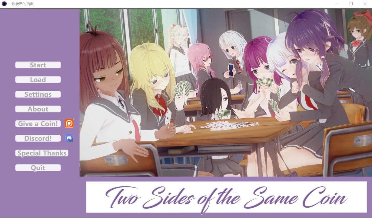 【电脑/SLG】同一枚硬币的两面 Two Sides of the Same Coin v0.3.2.5 - AI汉化