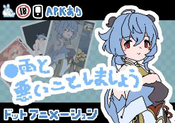 【双端/SLG】让我们一起享受雨天和做坏事吧 ◯雨と悪いことしましょう - 不限语种