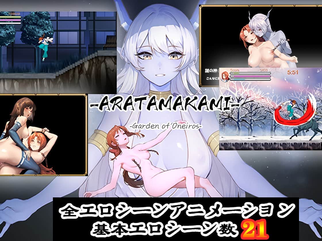 【电脑/ACT】新神 ARATAMAKAMI v1.0 - STEAM官方中文+步兵+支持手柄