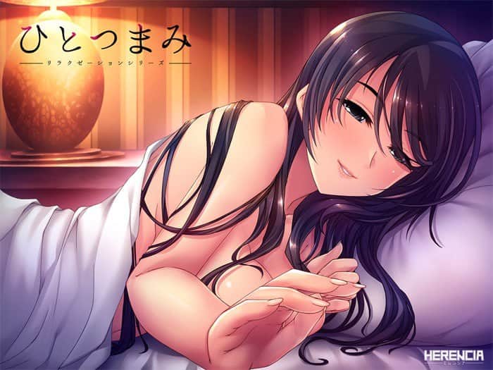 【电脑/ADV】ひとつまみリラクゼーションシリーズ - AI汉化版+全CG存档