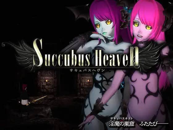 【电脑/3D】淫魔天堂 Succubus Heaven - DL官方中文【简+繁】+更新