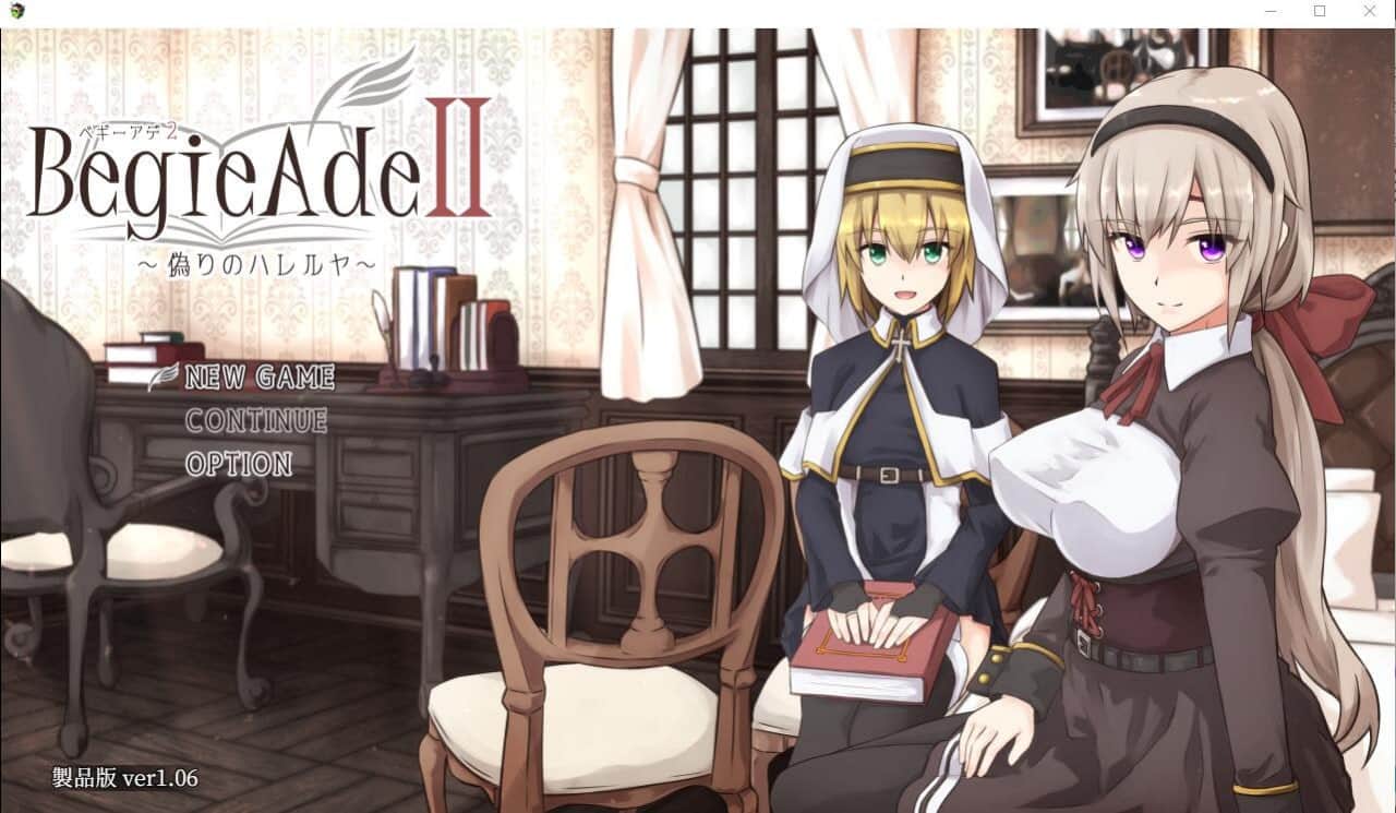 【电脑/RPG】 伪善的哈利路亚 谎言与复仇之诗2 BegieAdeII Ver1.06 - 挂载式AI汉化版