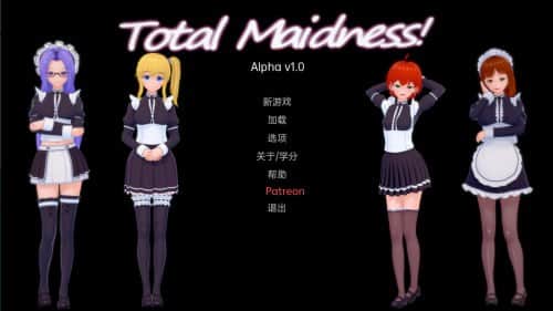 【双端/SLG】完全的女仆 Total Maidness v0.20.6A - AI汉化