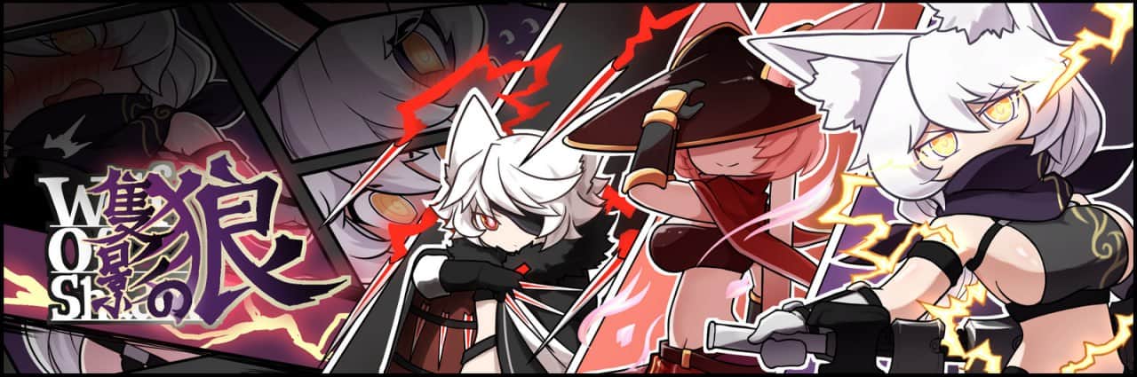 【电脑/RPG】暗影之狼V0.7.9 测试版 WolfOfShadow V0.7.9 Beta Test - 官方中文