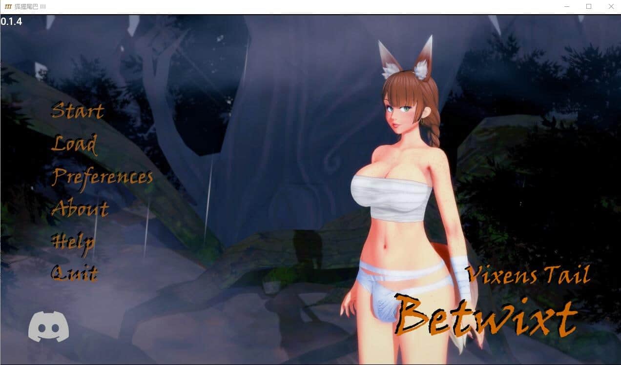 【电脑/SLG】狐狸精的尾巴 Vixens TailIII-0.14 - AI汉化