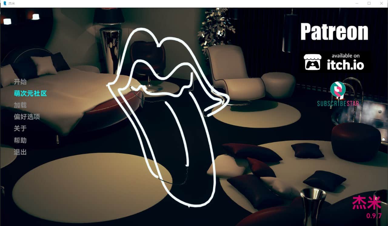 【双端/SLG】杰米 秘密的旅程 Jamie v0.9.7 - AI汉化