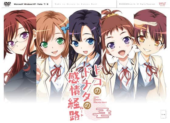 【电脑/ADV】ドコのドナタの感情経路v1.02 - AI汉化+全CG存档+特典