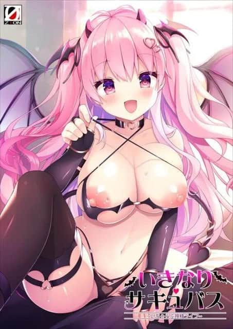 【电脑/ADV】淫性觉醒~邻家的青梅竹马是魅魔世家 - AI汉化+全CG存档