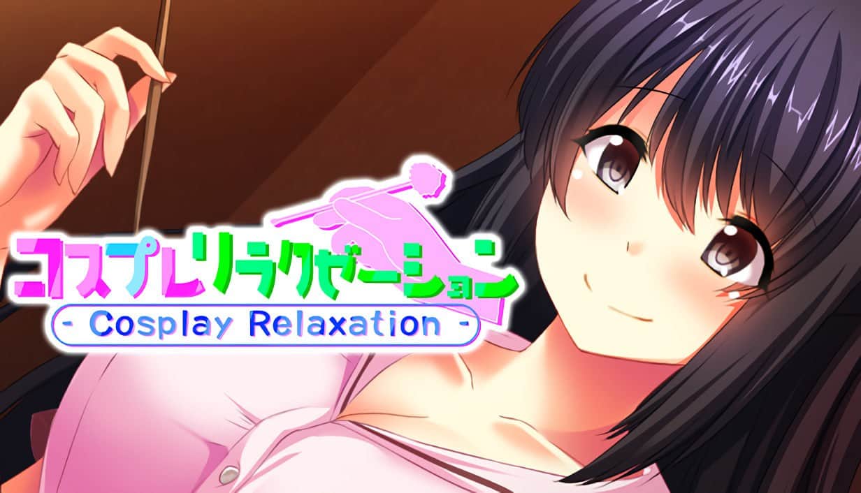 【电脑/ADV】角色扮演纾压店 - Cosplay Relaxation - STEAM官方中文