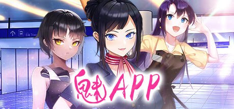 【电脑/SLG】魅App-Build.12718914 - STEAM官中+DLC