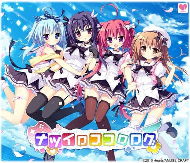 【电脑/ADV】夏色心跳日志/ナツイロココロログ - AI汉化+全CG存档