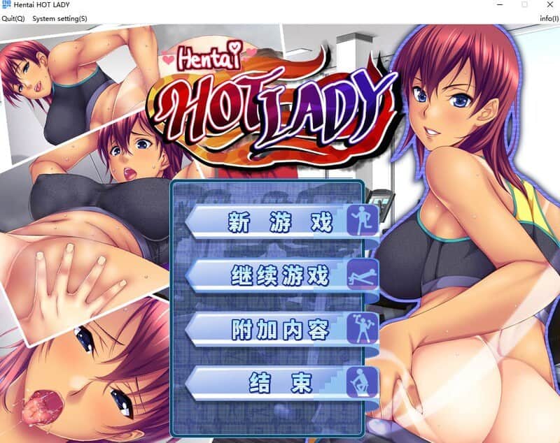 【电脑/ADV】热辣女郎/Hentai HOTLADY - Steam官方中文版