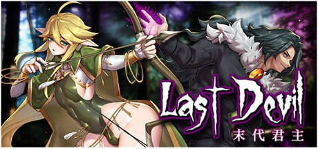 【电脑/ACT】Last Devil 末代君主 V5.0 Bui:12341409 - STEAM官中无码