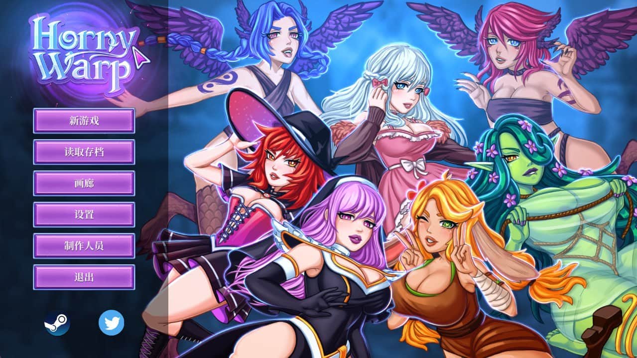 【电脑/SLG】角质扭曲：无尽幻想 Horny Warp Hentai Fantasy v1.10 - 官方中文
