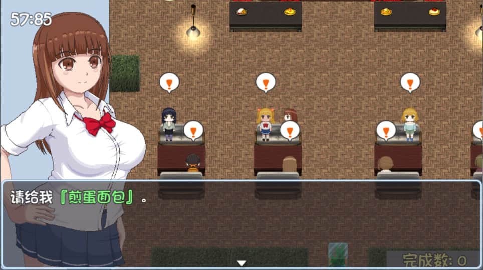 【电脑/RPG】青春艳情曲Ver1.01