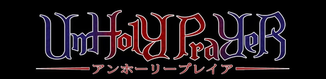 【电脑/ACT】罪恶的祈祷 UnHolY PraYeR  v20250924 官方中文版