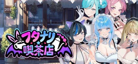 【电脑/3D/SLG】扶她★咖啡厅  v0.4 - STEAM官方中文【简+繁】+更新