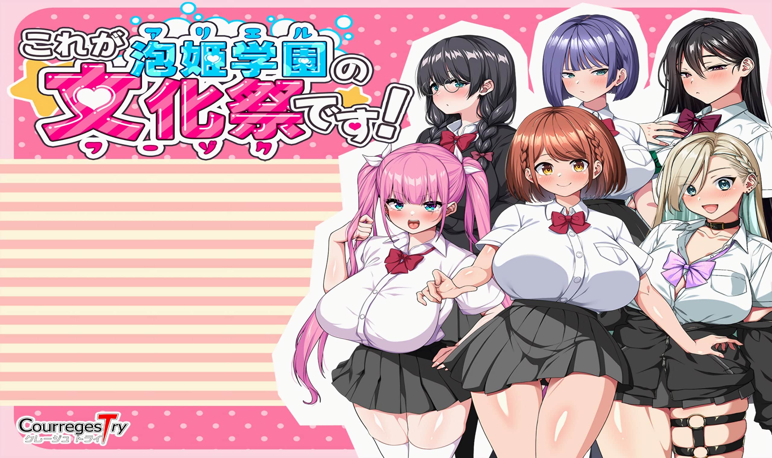 【双端/RPG】这就是泡姬学园的文化祭！- 动态CG官方AI汉化版本
