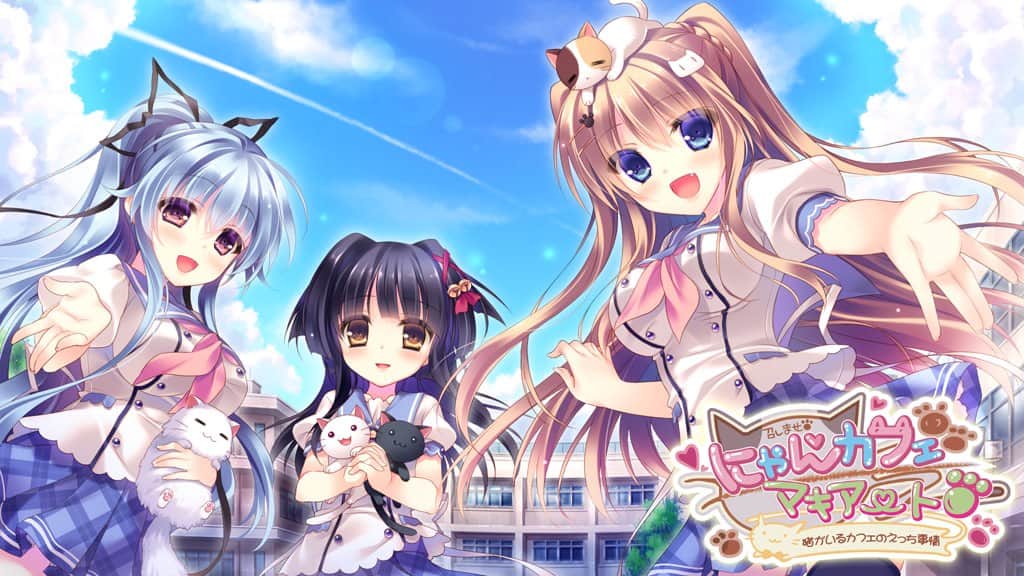 【ADV/PC/汉化/全CV/步兵】猫咖啡拉花 ～关于猫咪咖啡馆的那些事情