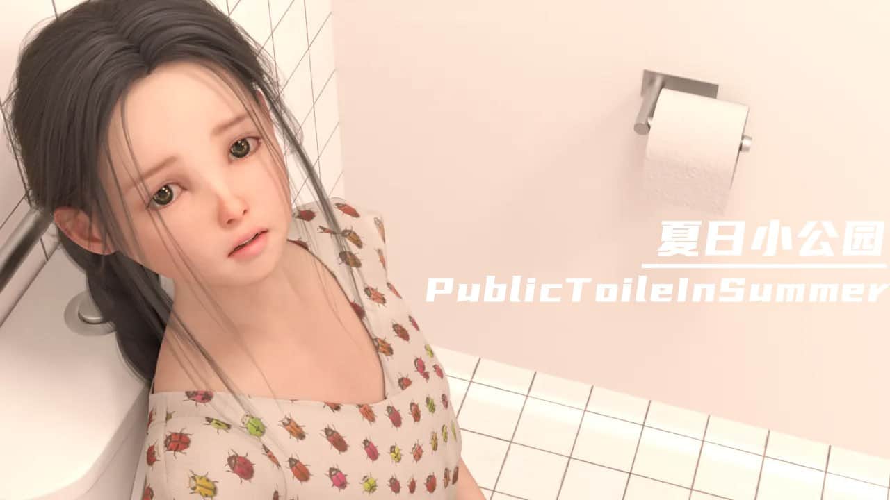 【双端/SLG】夏日公园 完结 ver2.2