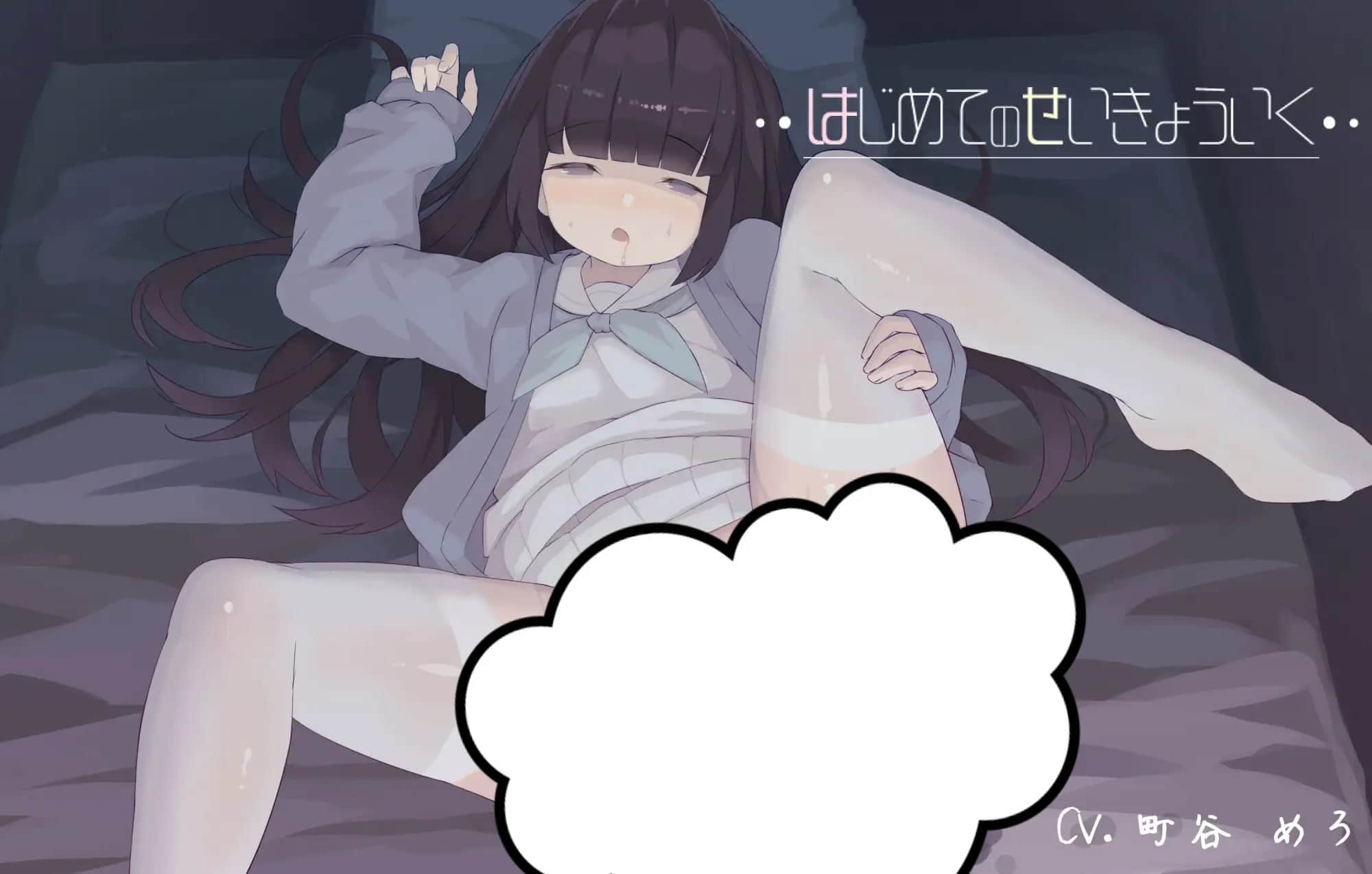【互动SLG/生肉/PC/动态/骑兵】初次性教育Ver1.2