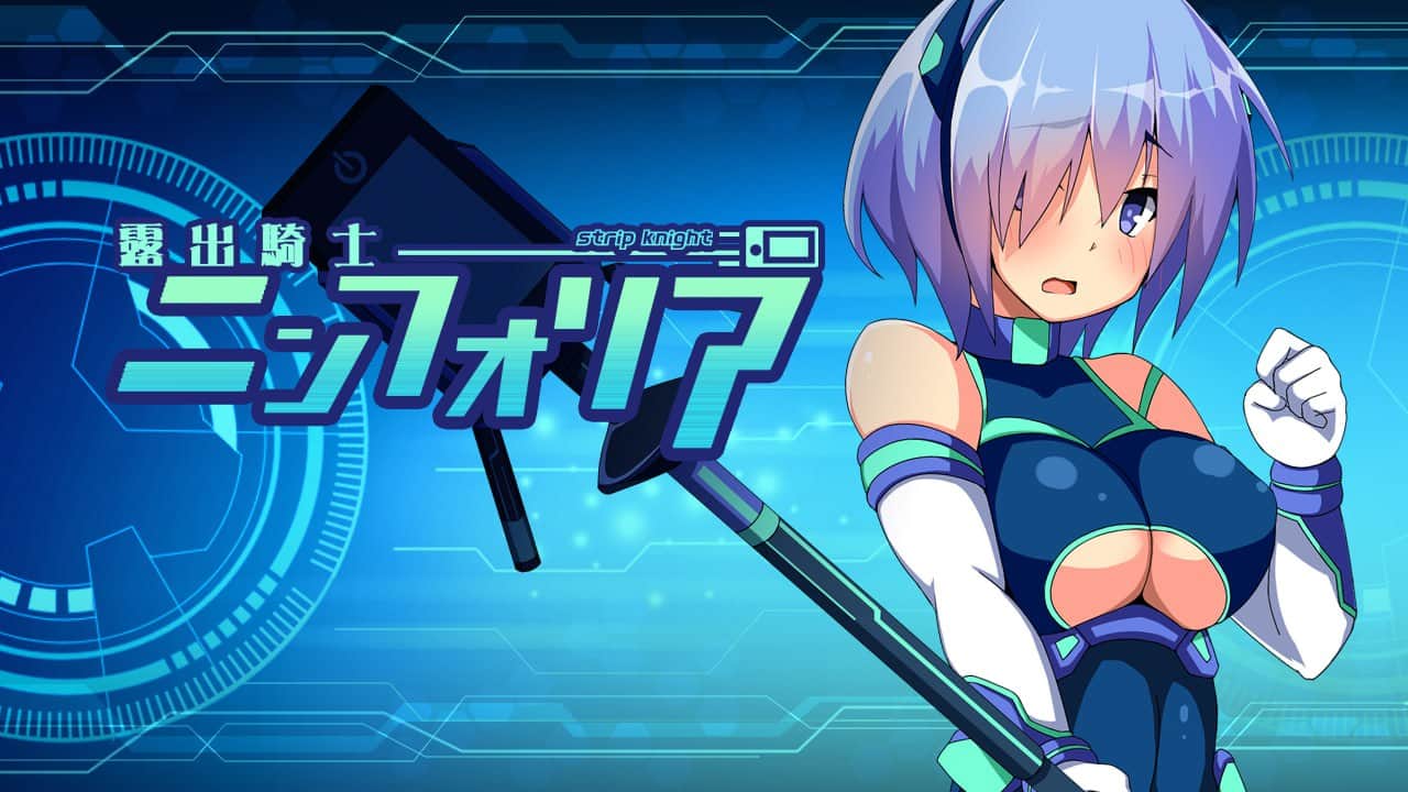 【电脑/RPG】假面骑士：花痴 Ver1.02