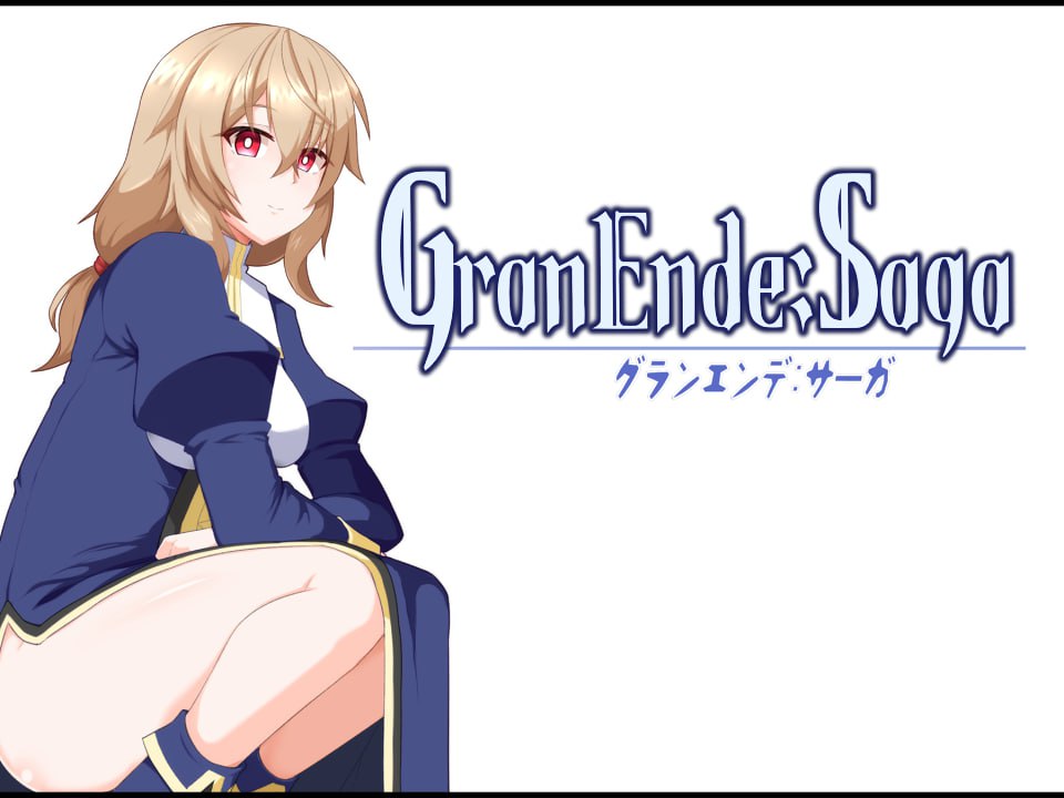 【双端/RPG】格兰德传说