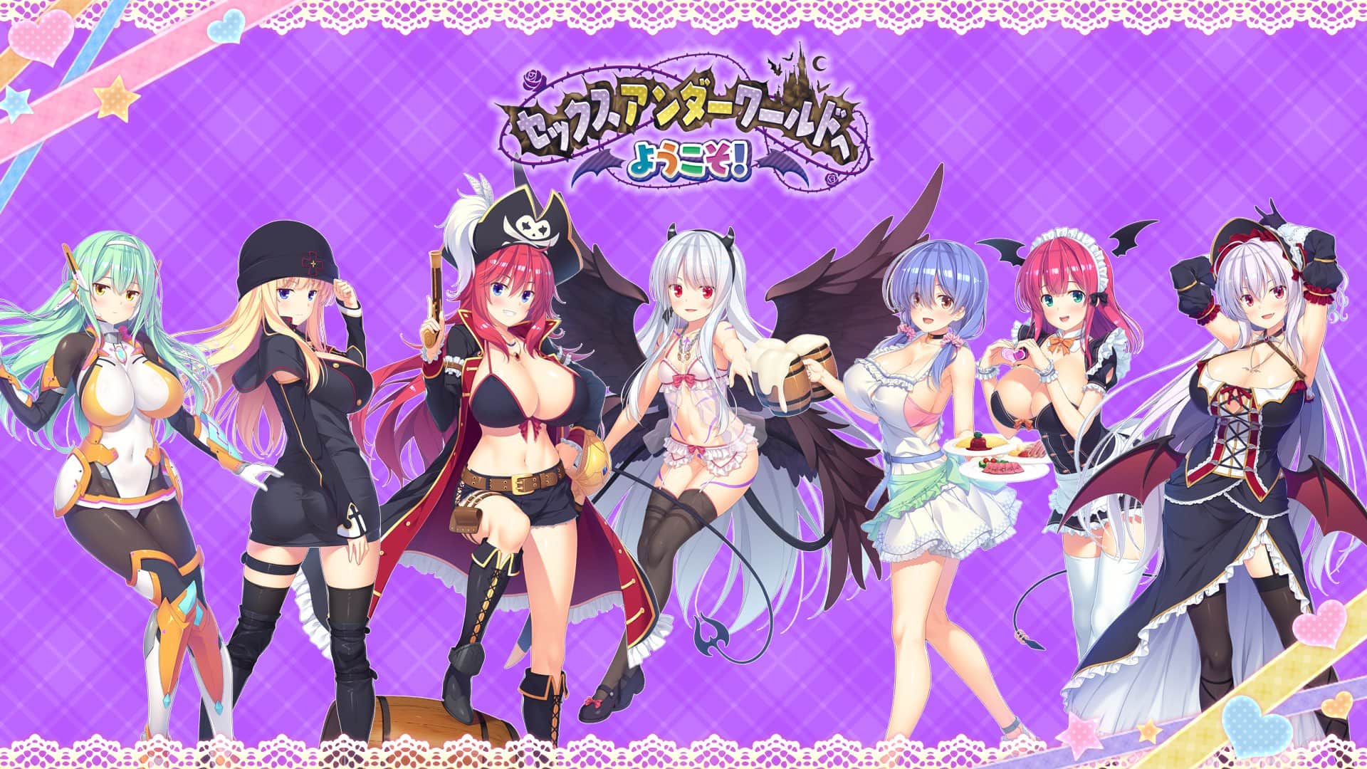 【ADV/PC/汉化/全CV/步兵/骑兵】欢迎来到淫乱地下世界！