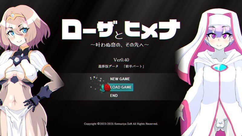 【双端/RPG】项目名称[玫瑰]  プロジェクト[Rose] v0.40 - AI汉化版+礼包码