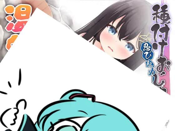 【双端/RPG】潜入吧！播种大叔与温泉少女  忍び込め！種付けおじさんと温泉少女 - AI嵌翻译