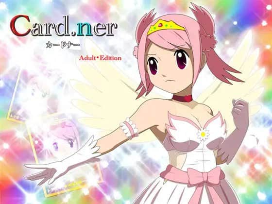 【电脑/RPG】卡片收纳器 Adult・Edition カードナー Adult・Edition AI汉化版