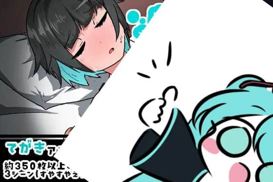 【电脑/SLG】对熟睡中的妹妹进行性骚扰的游戏 寝ている妹にセクハラするゲーム  日文生肉版