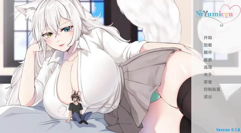 【双端/SLG】涅槃米糠   Nezumicon v0.1.24 AI汉化版