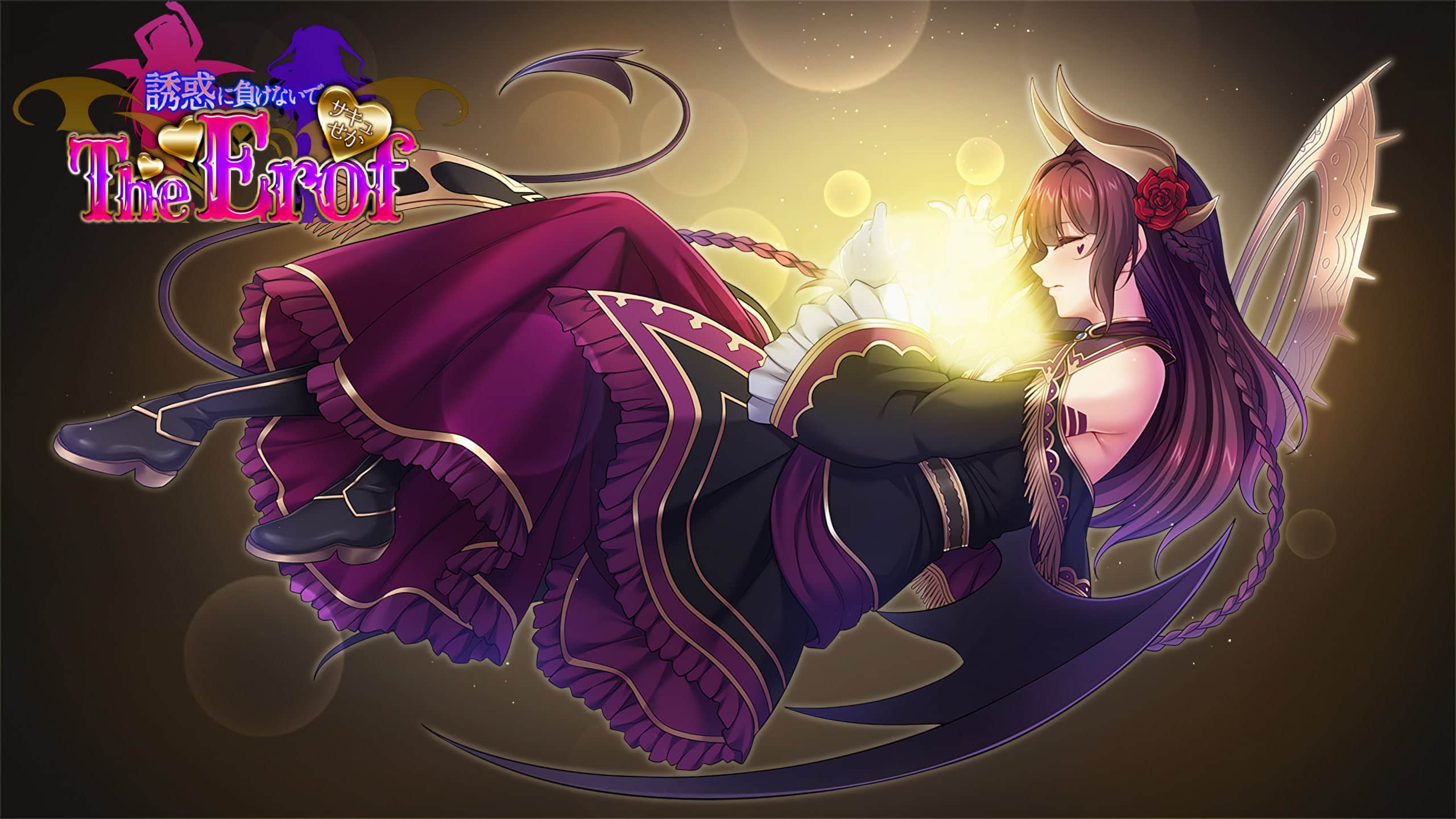 【ADV/PC/汉化/全CV/骑兵】魅魔世界TE～抵抗诱惑吧:在魅魔统治的世界中  - AI汉化