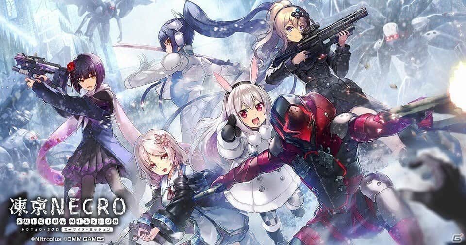 【电脑/SLG】凍京NECRO SUICIDE MISSION v1.53 中文汉化版+动画录制整合