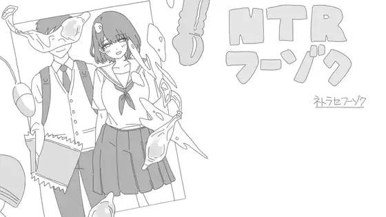 【电脑/SLG】NTR风俗   NTRフーゾク AI汉化版