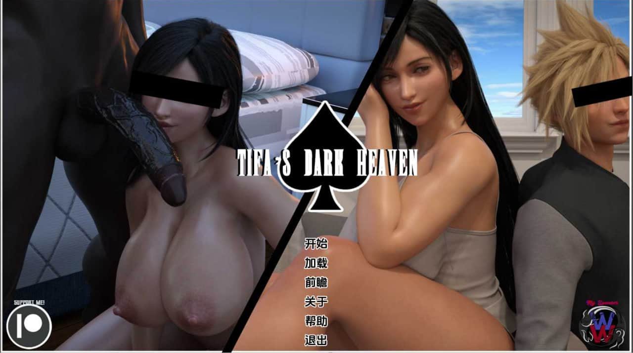 【双端/SLG】蒂法的黑暗天堂   Tifa Dark Heaven  v0.11 AI汉化版