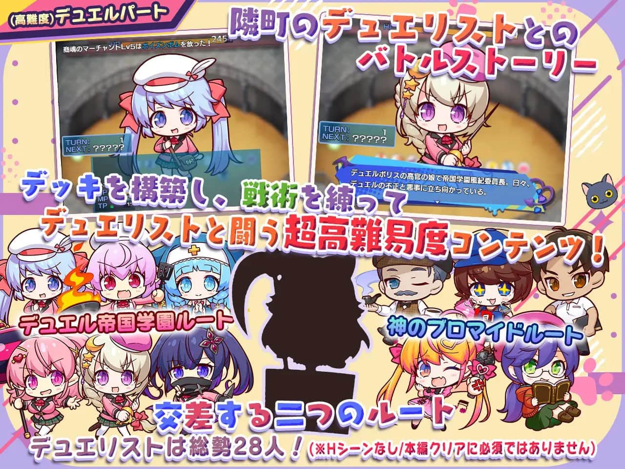 【电脑/RPG】小恶魔智能手机～与美人色气姐妹的甜蜜后宫生活   小悪魔スマホ ～ 美人エロ姉妹とボクのイチャイチャハーレム  v1.00.01 AI汉化版