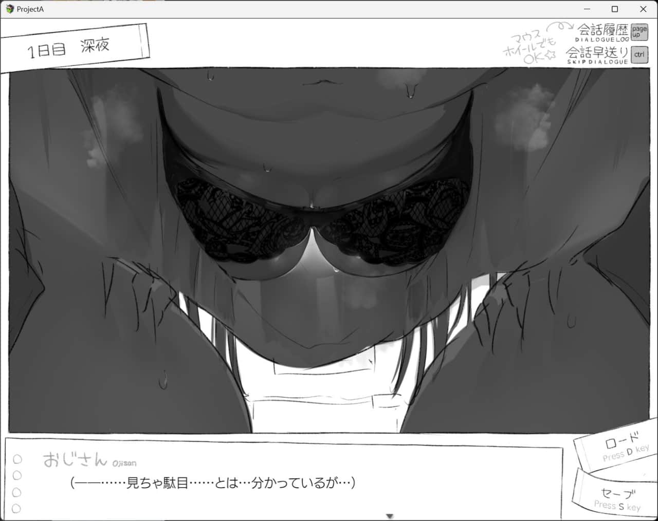 【电脑/ADV】七日 与陌生JK的密室生活   セヴンデイズ 見知らぬJKと密室生活 v1.01 AI汉化版