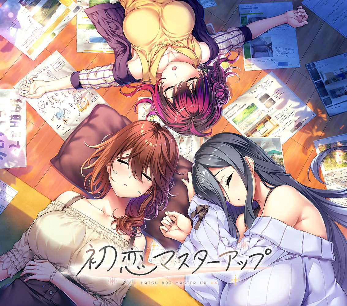 【电脑/ADV】初恋 Master Up  初恋マスターアップ  中文汉化版＋全汉化修图＋OP/ED字幕翻译