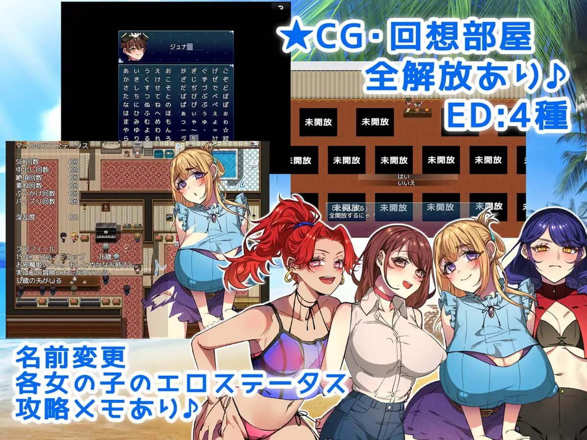 【电脑/RPG】姐姐救援队!海贼团!   お姉ちゃんを助け隊!海賊団! v1.2 AI汉化版