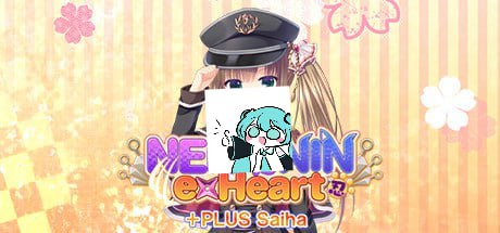 【电脑/ADV】猫忍えくすはーと＋PLUS 彩羽 官方中文版