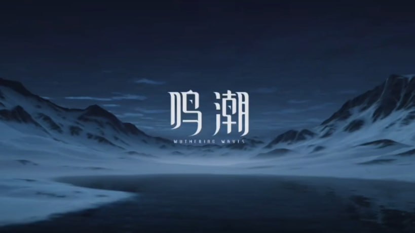 【电脑/RPG/ACT】鸣潮   Wuthering Waves v2.3 绅士魔改MOD