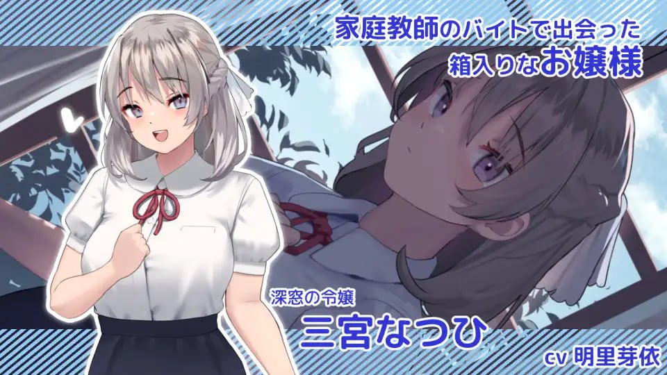 【电脑/SLG】夏色课堂～最后的夏天时光 なついろレッスン～the last summer time  v1.13b 机翻汉化版